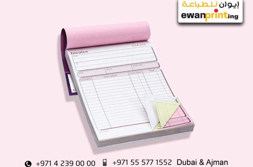 NCR Business Vouchers Printing in Dubai