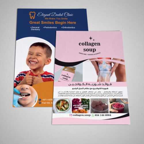 Flyers Printing Shop in Dubai